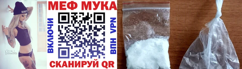 Наркота Макарьев СК  МЕФ  МЕТАМФЕТАМИН  Марихуана  ГАШИШ  АМФ 