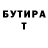 Метадон VHQ berburto