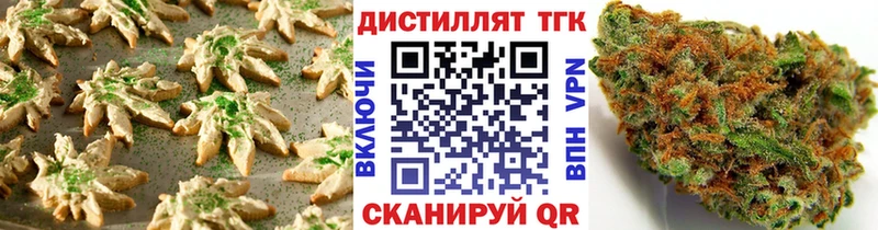 Печенье с ТГК конопля  ОМГ ОМГ ONION  маркетплейс какой сайт  купить   Макарьев 