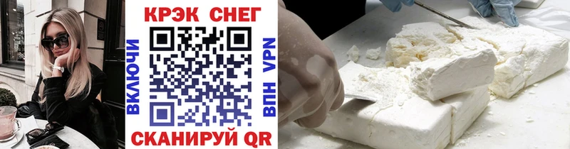 COCAIN Fish Scale darknet какой сайт Макарьев