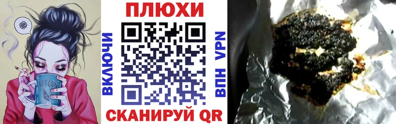 Гашиш Изолятор  Макарьев 