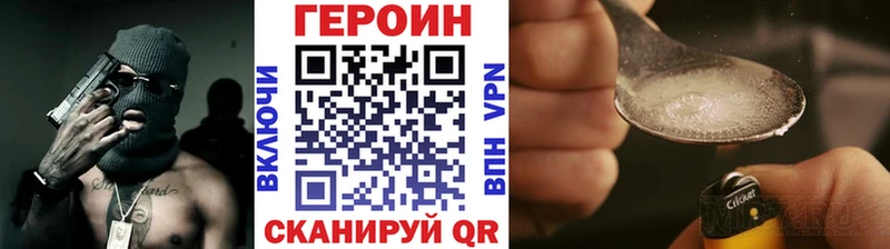 даркнет сайт  Макарьев  Героин белый 