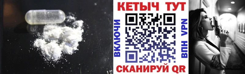 Кетамин ketamine  Макарьев 