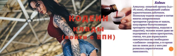 бутират Лагань