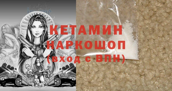 гашиш Ладушкин