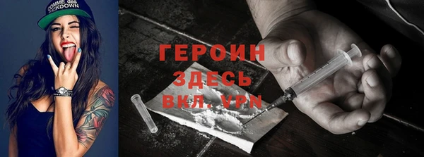 бутират Лагань
