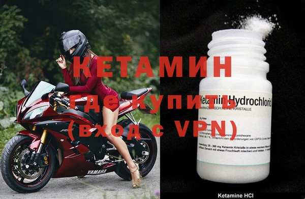 бутират Лагань