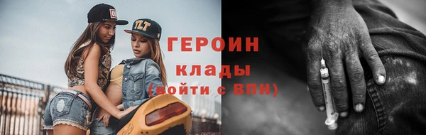 бутират Лагань