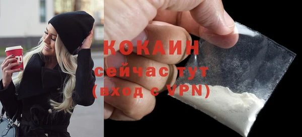 бутират Лагань