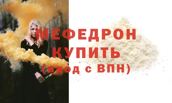 мдпв Лабытнанги