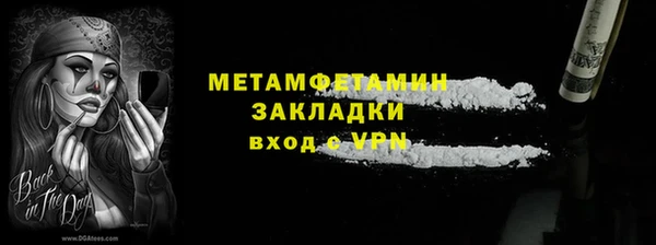 гашиш Ладушкин