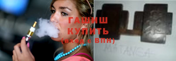 бутират Лагань