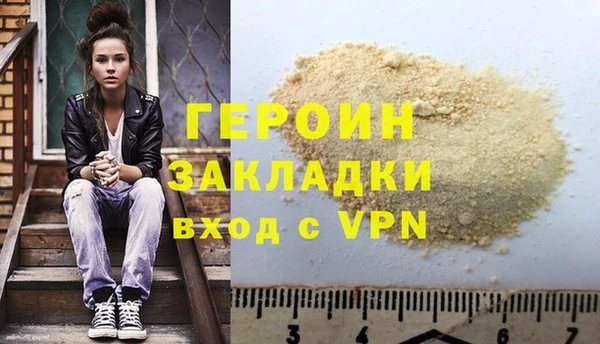 бутират Лагань