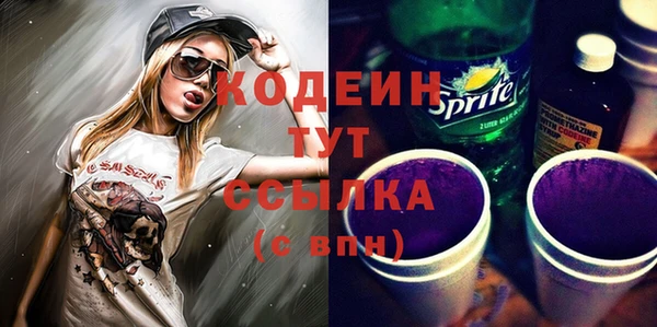 бутират Лагань