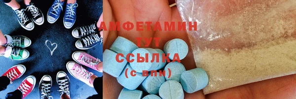 кокаин премиум Беломорск