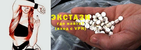 бутират Лагань