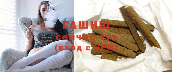 бутират Лагань