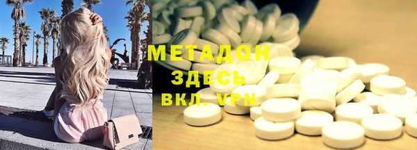 бутират Лагань