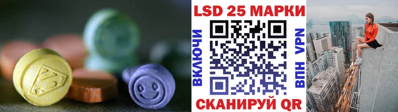 закладки  Макарьев  ЛСД экстази кислота 