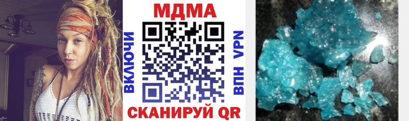 где купить наркоту  Макарьев  МДМА молли 