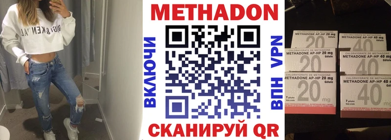 МЕТАДОН белоснежный  omg как войти  Макарьев 