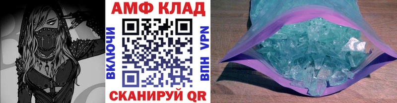 дарнет шоп ссылка на мегу ссылки Первитин мет Макарьев