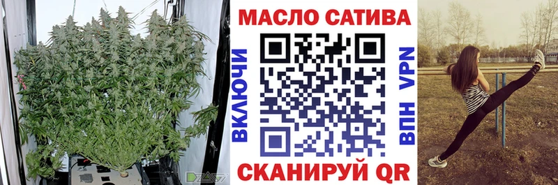 купить сайты Макарьев ТГК концентрат